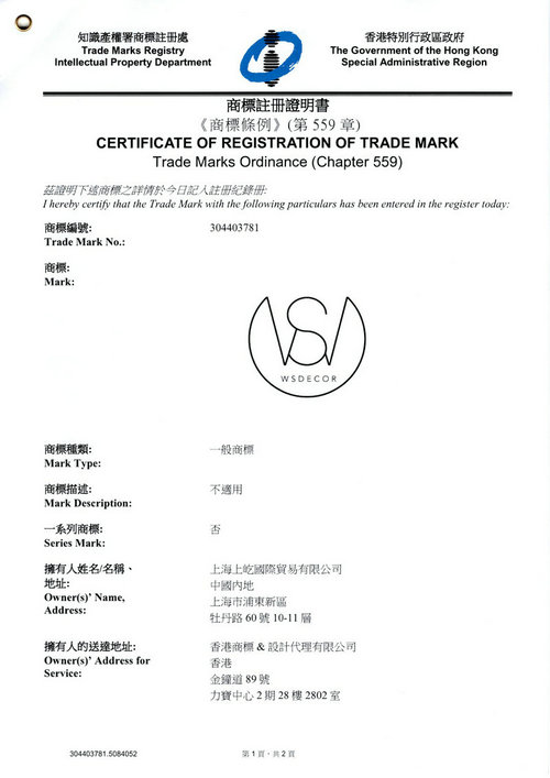 Certificate of registration of trade mark